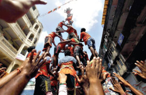 Dahi Handi Celebartions - Bhakti Marg